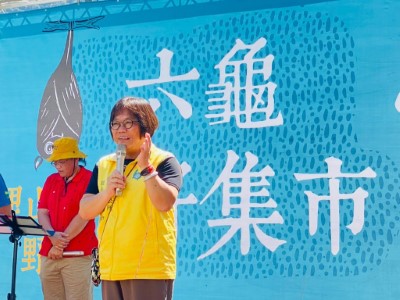 06 高雄市政府六龜區公所陳昱如區長歡迎大家來遊六龜